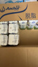 安佳（Anchor）脱脂 高钙纯牛奶 250ml*24盒 新西兰原装进口草饲 实拍图