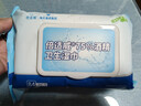 海氏海诺75%酒精卫生湿巾大包大尺寸杀菌湿巾消毒棉片湿巾99.9%杀菌*5包  实拍图