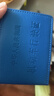 迪普尔机动车行驶证皮套驾驶证卡包驾照行车本外壳保护套 蓝色  实拍图