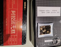 福东海 阿胶片240g 阿胶糕滋养免疫力 驴胶皮熬制山东东阿产送礼盒气血 实拍图