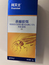 拜灭士德国拜耳蟑螂药杀虫剂杀蟑胶饵家用厨房全窝室内端除蟑螂饵剂 【镇店爆款】杀蟑胶饵5g 实拍图
