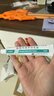 楚迪盐酸阿莫罗芬乳膏20g治脚气药止痒脱皮烂脚丫真菌感染自营去脚气软膏脚出汗脚臭专用药水泡型 实拍图