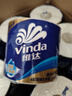 维达（Vinda）有芯卷纸 蓝色经典4层200克*27卷 高克重卫生纸 厕纸纸巾整箱 实拍图
