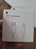Apple/苹果 USB-C/type-c转闪电充电线-1米 数据线苹果充电线手机充电线 适用于iphone14/iphone13 实拍图