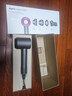 戴森（DYSON）HD15 高速吹风机 Dyson Supersonic 电吹风 负离子 速干护发 多风嘴 礼物推荐 HD15紫红色 实拍图
