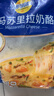 妙可蓝多 马苏里拉芝士碎450g*3 奶酪碎 三明治焗饭披萨烘焙原料 实拍图