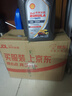 壳牌（Shell）劲霸柴油机油 LD6 5W-30 C3 1L 全合成柴油机润滑油 轻卡 皮卡  实拍图