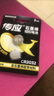 传应南孚CR2032纽扣电池2粒 精装3V锂电池适用大众奥迪现代等汽车钥匙手表小米盒子等（单件包邮） 实拍图