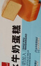 泓一水牛奶蛋糕800g 早餐面包营养糕点心下午茶代餐休闲零食品 实拍图