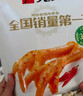 无穷 香辣鸡爪 100g爱辣鸡爪凤爪办公室休闲零食小吃  实拍图