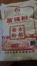 古船面粉富强粉10斤中筋小麦粉 馒头粉饺子粉包子粉烙饼烘焙家用面粉 实拍图