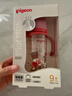 贝亲（Pigeon）PPSU双把手防胀气奶瓶330ml 胡桃夹子 LL号奶嘴 9月+ AA224 实拍图