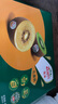 佳沛（zespri）新西兰 新果季 阳光金奇异果10粒巨大果单果146-175g 猕猴桃 实拍图