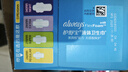 护舒宝液体卫生巾日用240mm10片姨妈巾无感保护试用京东自营官方旗舰 实拍图