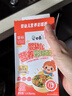 白象婴幼儿面蝴蝶面营养彩蝶面添加益生元 蝴蝶面 120g*3盒 实拍图