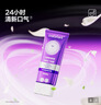 参半专研清新美白牙膏色修去渍去黄亮白清新口气100g*6新旧包装随机发 实拍图