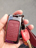 GERTHRON德国路虎钥匙套揽胜钥匙扣高端极光发现4真皮卫士原厂按键换壳女 皮纹按键【火山红】金属扣 实拍图