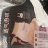 洁婷裤型卫生巾安睡裤经期用 L码20条安心裤姨妈巾京东自营官方旗舰店 实拍图