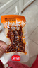 科尔沁牛板筋 烧烤味100g 即食牛肉小吃独立小包装牛筋熟食牛肉休闲零食 实拍图