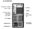 戴尔OptiPlex新款 Dell Pro Tower 高性能电脑台式主机(i5-14500 16G 512G+2T)定制 商用办公 学习教育 实拍图
