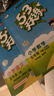 官方自营 2026春季53天天练小学数学五年级下册BSD北师大版五三天天练53天天练同步练习册5.3天天练5·3天天练学霸培优学霸提优 实拍图