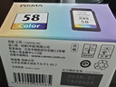 佳能（Canon）CL-58彩色墨盒(适用E478/E478R/E3480/E4280/E488//E468/E418) 实拍图
