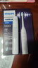 飞利浦（PHILIPS）声波电动牙刷钻石3系 5倍洁齿5种模式 刷头*2【亮白+洁净】生日礼物 送男生女友HX5181/01  白 实拍图