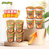 养养YUMYUM冬阴功酸辣虾味浓汤杯面70g*4杯 组合装泡面速食方便面 实拍图
