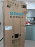 西门子（SIEMENS）406L多门变频冰箱大容量四开门电冰箱 65.5cm宽占地小 百变储鲜 灵活嵌入 白色KG402051VC 实拍图