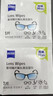 蔡司（ZEISS）擦镜纸 相机镜头清洁眼镜镜片擦镜纸镜布钢琴清洁湿巾200片装 实拍图