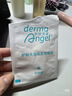 护妍天使（DermaAngel）添加水杨酸隐形净痘贴 日夜组合72贴 吸液痘痘贴可上妆超薄吸浓 实拍图