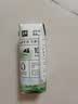 伊利【新鲜日期】金典纯牛奶早餐奶250ml*16 3.6g乳蛋白 礼盒装 2-3月 实拍图