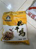 味肴腊品荆门十里铺风干鸡腊香土鸡湖北特产农家腊鸡 608g*3只装 实拍图