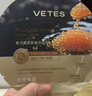 维特丝鱼子酱面膜抗皱紧致抗衰老补水保湿淡纹去黄提亮肤色男女士 实拍图