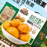 三只松鼠有机甘栗仁500g 熟制即食板栗仁栗子仁坚果零食品 团购送礼 实拍图