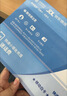 中国移动流量卡19元【300G】低月租大全国通用长期5G手机电话卡纯上网终身非无限永久 实拍图