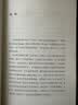 万历十五年 黄仁宇 系列作品  文轩正版明朝历史书籍 中国古代史通史历史 明朝那些事儿 三联书店 中华书局等出版社【自选】 万历十五年 黄仁宇 三联书店 实拍图