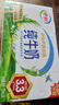 伊利【新鲜日期】纯牛奶250ml*24盒 优质乳蛋白 早餐奶 礼盒装 实拍图