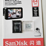 闪迪（SanDisk）64GB TF（MicroSD）4K内存卡 行车记录仪 监控摄像头专用 循环录制5,000小时 高耐用存储卡 实拍图