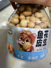 三只松鼠鱼皮花生500g/罐   坚果炒货花生米网红休闲零食 实拍图