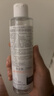 雅漾（Avene）恒润柔肤保湿水200ML 舒缓补水大保水爽肤水护肤水湿敷水礼物男女 实拍图