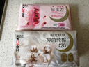 高洁丝【抑菌纯棉+】阳光烘烘卫生巾420mm7片夜用姨妈巾京东自营 实拍图