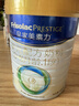 美素佳儿（Friso）皇家婴儿配方奶粉1段（0-6个月婴儿适用）400克 乳铁蛋白 新国标 实拍图