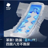 babycare一整夜拉拉裤L38片(9-14kg)大吸量透气夜用安睡婴儿尿不湿 实拍图