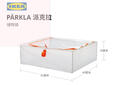 宜家（IKEA）PARKLA派克拉储物袋整理袋收纳袋衣物手提被子搬家便携学生宿舍 储物袋55x49x30cm*2 实拍图