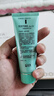 完美芦荟胶40g*3补水保湿乳修护面霜保湿祛痘温和不刺激温和不刺激 实拍图