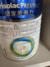 美素佳儿（Friso）皇家婴儿配方奶粉1段（0-6个月婴儿适用）800克 乳铁蛋白 新国标 实拍图