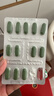 薇塔贝尔（Vitabiotics）活性叶酸2段 复合活性叶酸84片 孕妇多维营养含DHA钙铁锌孕期补钙 实拍图