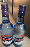 红星二锅头 蓝瓶绵柔8陈酿 清香型白酒 43度 500ml*2瓶 口粮酒 实拍图