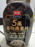 西麦5黑谷物燕麦片880g桶装 谷物代餐即食营养早餐无添加蔗糖 实拍图